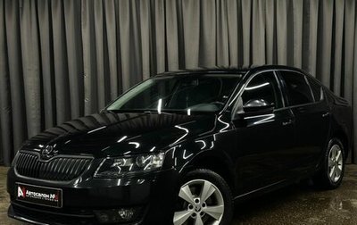 Skoda Octavia, 2014 год, 1 499 900 рублей, 1 фотография