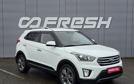 Hyundai Creta I рестайлинг, 2016 год, 1 880 000 рублей, 1 фотография