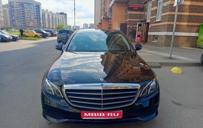 Mercedes-Benz E-Класс, 2019 год, 1 999 999 рублей, 1 фотография