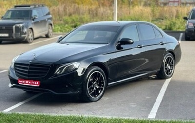 Mercedes-Benz E-Класс, 2017 год, 1 880 000 рублей, 1 фотография