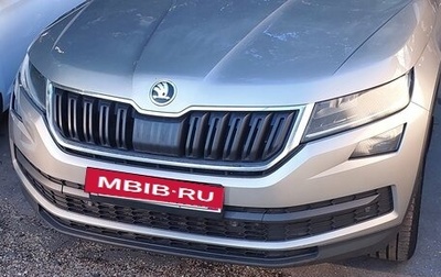 Skoda Kodiaq I, 2017 год, 2 100 000 рублей, 1 фотография