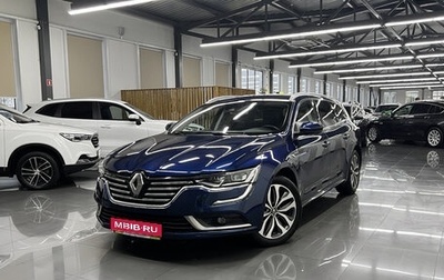 Renault Talisman, 2017 год, 1 645 000 рублей, 1 фотография