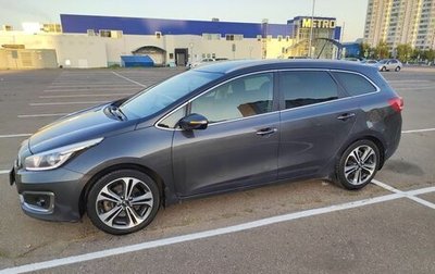 KIA cee'd III, 2016 год, 1 450 000 рублей, 1 фотография