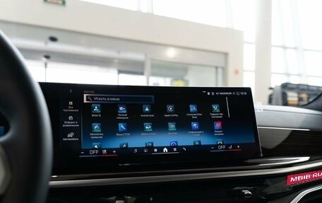 BMW X7, 2024 год, 17 950 000 рублей, 31 фотография