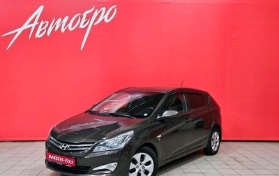 Hyundai Solaris II рестайлинг, 2014 год, 899 000 рублей, 1 фотография