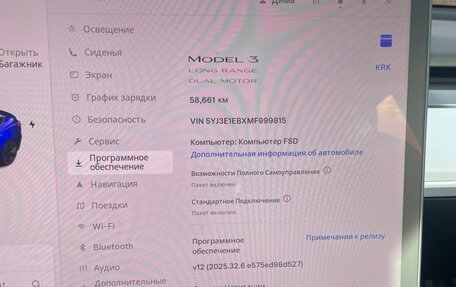 Tesla Model 3 I, 2021 год, 3 450 000 рублей, 11 фотография