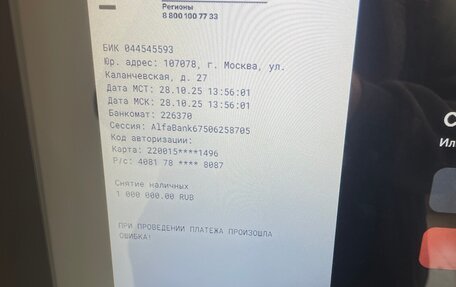 Tesla Model 3 I, 2021 год, 3 450 000 рублей, 12 фотография