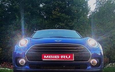 MINI Clubman, 2021 год, 3 900 000 рублей, 1 фотография