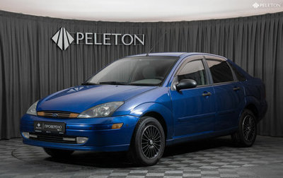 Ford Focus IV, 2004 год, 380 000 рублей, 1 фотография