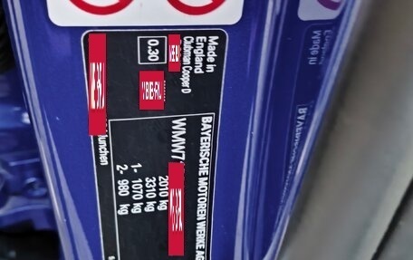 MINI Clubman, 2021 год, 3 900 000 рублей, 15 фотография