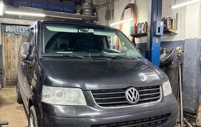 Volkswagen Multivan T5, 2009 год, 2 750 000 рублей, 1 фотография