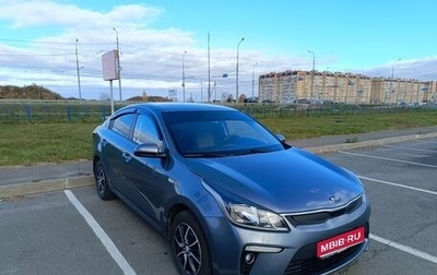 KIA Rio IV, 2017 год, 1 440 000 рублей, 1 фотография