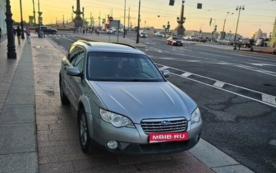 Subaru Outback III, 2008 год, 1 050 000 рублей, 1 фотография