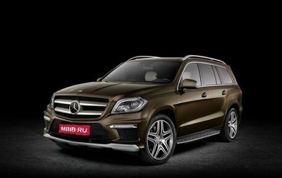Mercedes-Benz GL-Класс, 2013 год, 2 300 000 рублей, 1 фотография