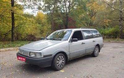 Volkswagen Passat B3, 1990 год, 88 000 рублей, 1 фотография