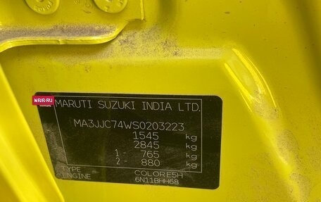 Suzuki Jimny, 2025 год, 2 940 000 рублей, 7 фотография