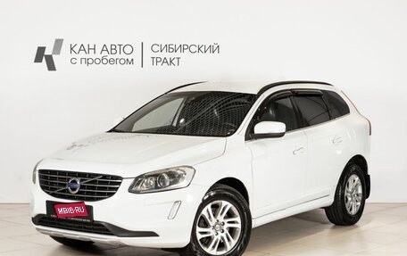 Volvo XC60 II, 2014 год, 1 585 000 рублей, 1 фотография