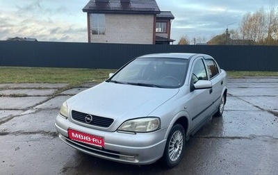 Opel Astra G, 2004 год, 210 000 рублей, 1 фотография