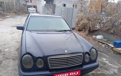 Mercedes-Benz E-Класс, 1999 год, 220 000 рублей, 1 фотография