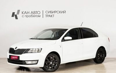 Skoda Rapid I, 2017 год, 1 086 500 рублей, 1 фотография