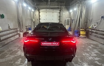 BMW 4 серия, 2021 год, 6 700 000 рублей, 1 фотография