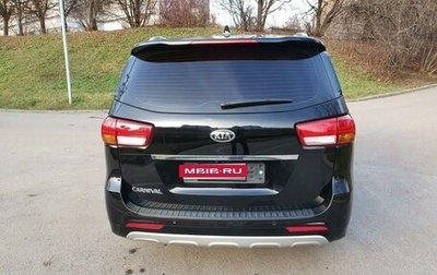 KIA Carnival III, 2015 год, 2 500 000 рублей, 1 фотография