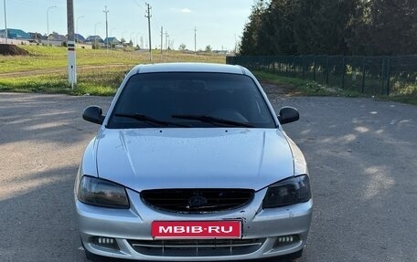 Hyundai Accent II, 2006 год, 245 000 рублей, 1 фотография