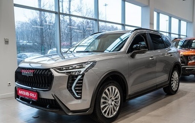 Haval Jolion, 2025 год, 2 499 000 рублей, 1 фотография