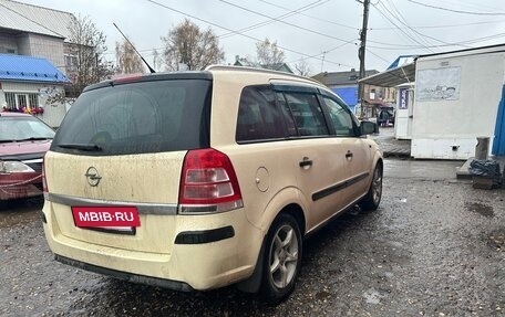 Opel Zafira B, 2008 год, 650 000 рублей, 3 фотография