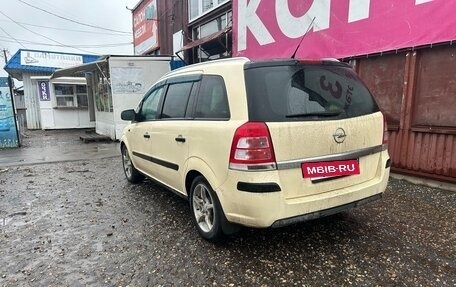 Opel Zafira B, 2008 год, 650 000 рублей, 4 фотография