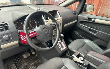 Opel Zafira B, 2008 год, 650 000 рублей, 7 фотография