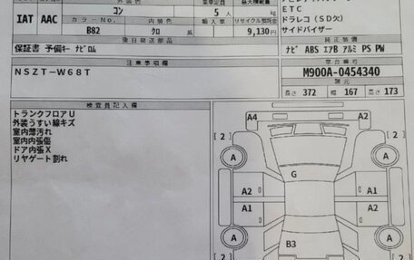 Toyota Roomy I, 2020 год, 1 100 000 рублей, 13 фотография