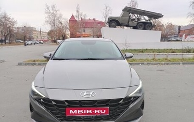 Hyundai Elantra, 2023 год, 2 250 000 рублей, 1 фотография