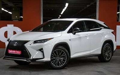 Lexus RX IV рестайлинг, 2015 год, 3 298 000 рублей, 1 фотография