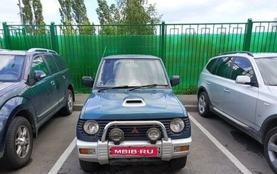 Mitsubishi Pajero Mini II, 1996 год, 277 777 рублей, 1 фотография
