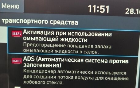 Hyundai Elantra, 2023 год, 2 250 000 рублей, 28 фотография