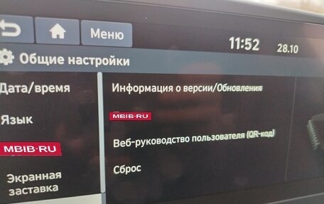 Hyundai Elantra, 2023 год, 2 250 000 рублей, 33 фотография