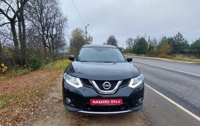 Nissan X-Trail, 2018 год, 1 750 000 рублей, 1 фотография