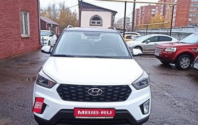 Hyundai Creta I рестайлинг, 2020 год, 2 295 000 рублей, 1 фотография