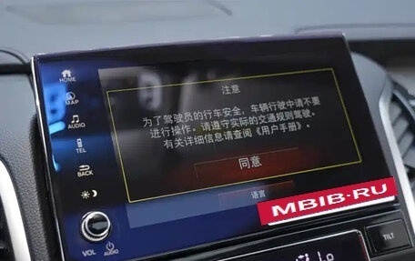 Honda Avancier II, 2022 год, 3 333 155 рублей, 14 фотография