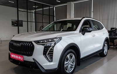 Haval Jolion, 2025 год, 2 699 000 рублей, 1 фотография