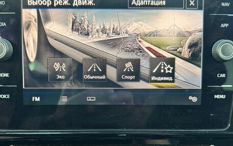 Volkswagen Golf VII, 2018 год, 1 570 000 рублей, 11 фотография