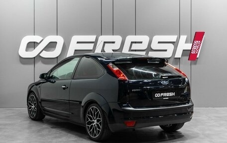 Ford Focus II рестайлинг, 2007 год, 449 000 рублей, 2 фотография