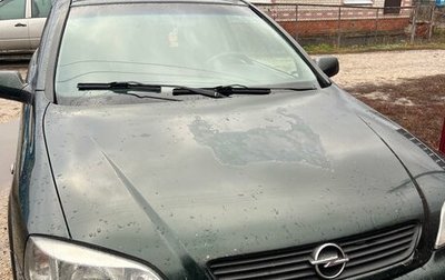 Opel Astra G, 2000 год, 310 000 рублей, 1 фотография