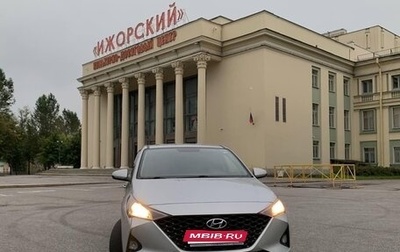 Hyundai Solaris II рестайлинг, 2021 год, 1 100 000 рублей, 1 фотография