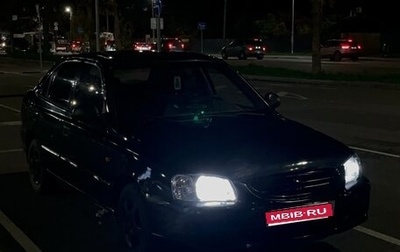 Hyundai Accent II, 2005 год, 390 000 рублей, 1 фотография