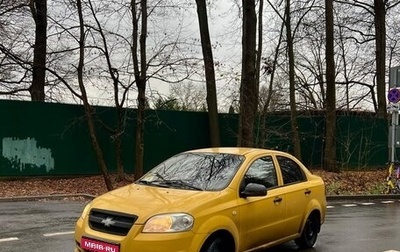 Chevrolet Aveo III, 2008 год, 315 000 рублей, 1 фотография