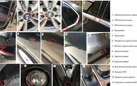 BMW X5, 2015 год, 2 800 000 рублей, 27 фотография