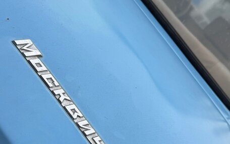 Москвич 412, 1990 год, 60 000 рублей, 16 фотография