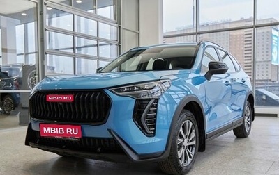 Haval Jolion, 2025 год, 2 499 000 рублей, 1 фотография